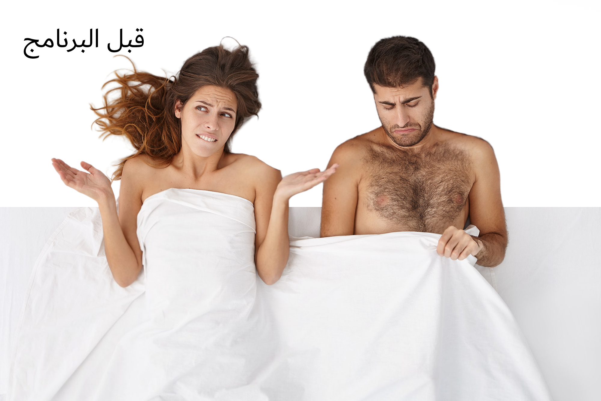woman-man-sitting-bed-top-view